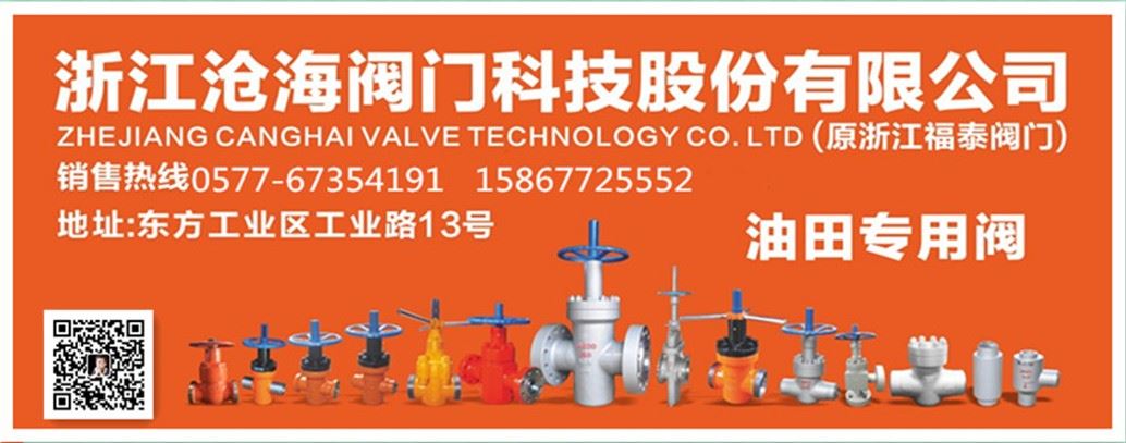 閥門專業知識-調節閥的安裝、維護和常見故障